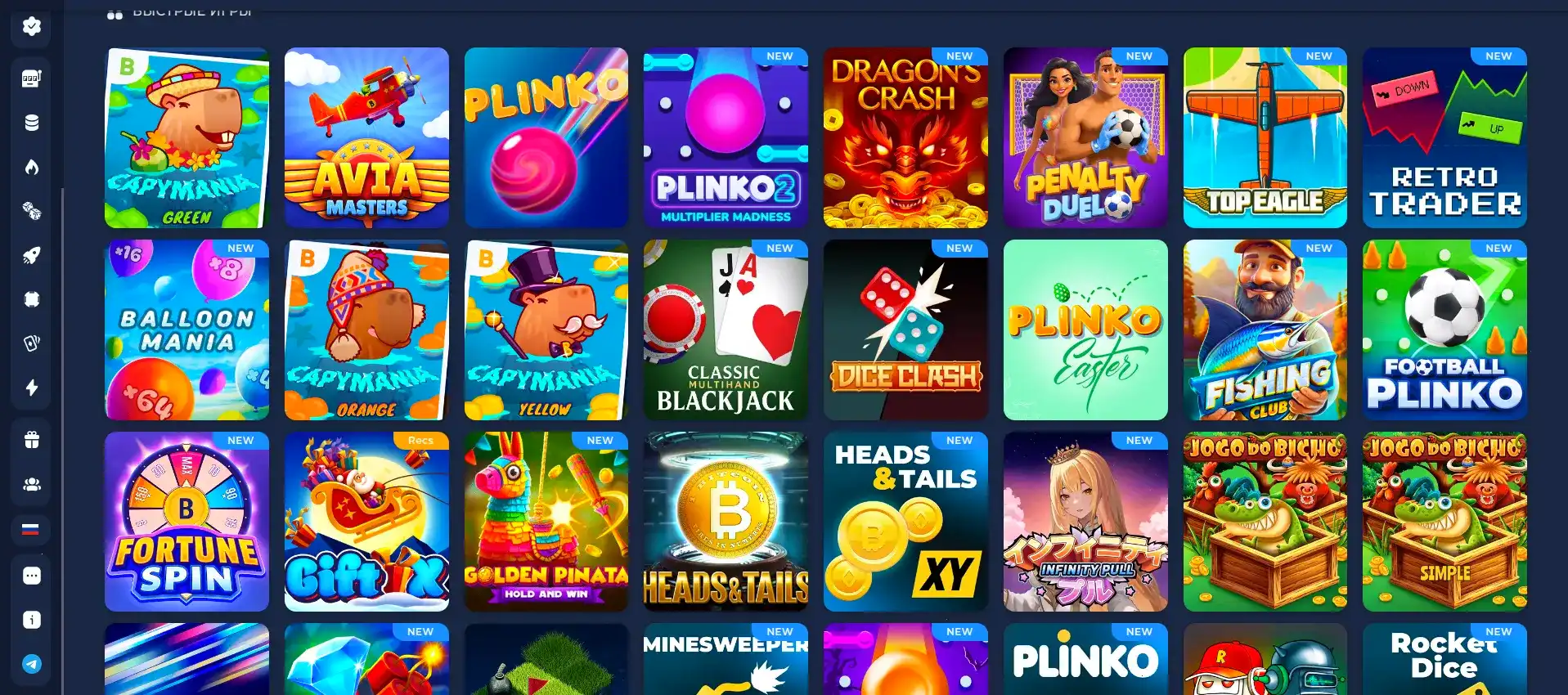 Мобильная версия Paradise casino